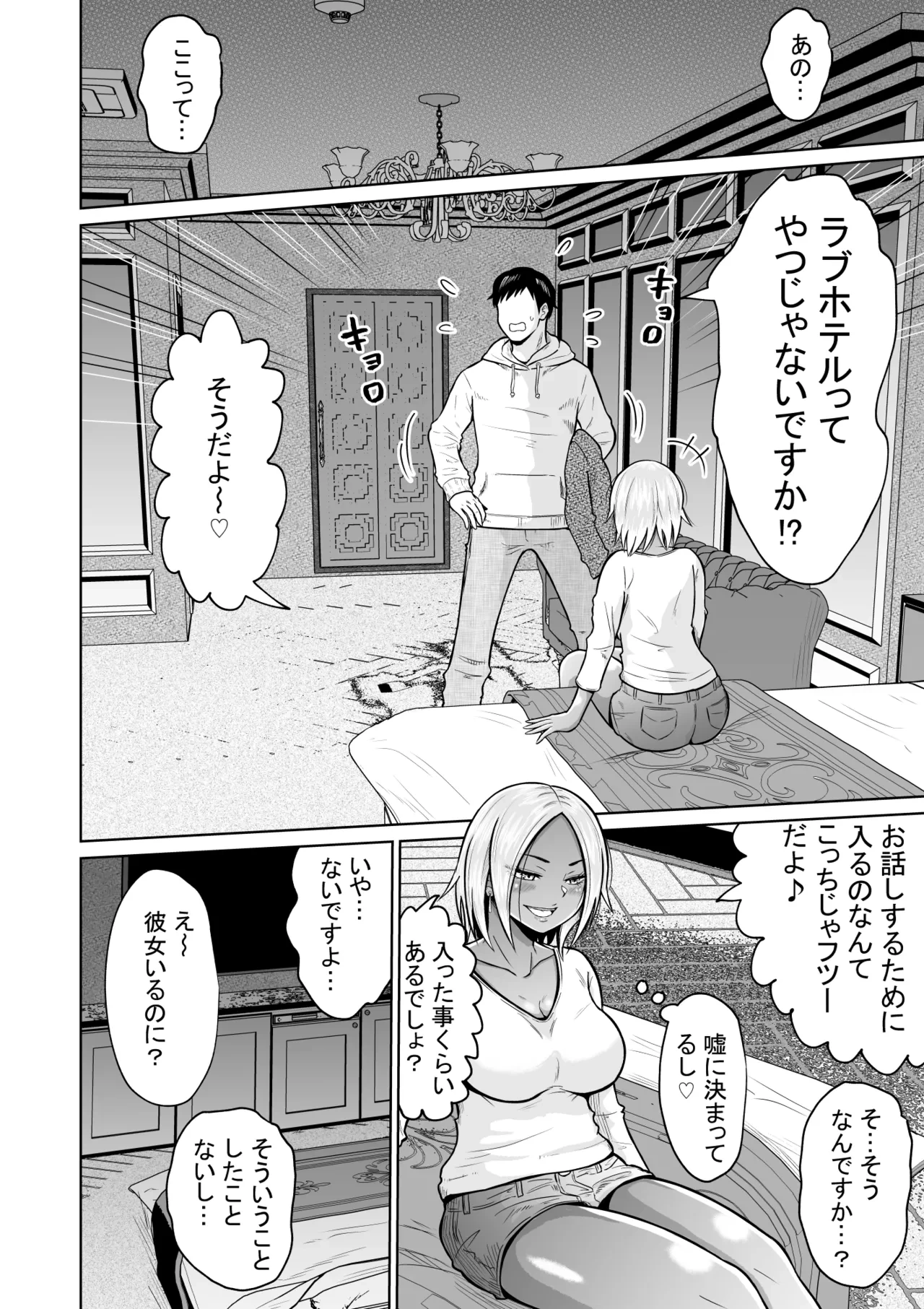 หน้า 20