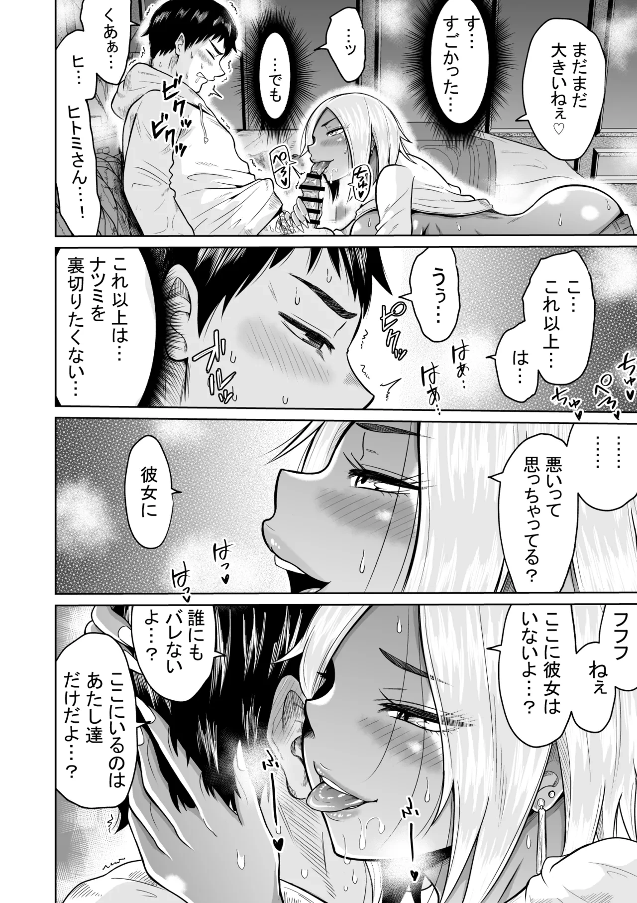 หน้า 28