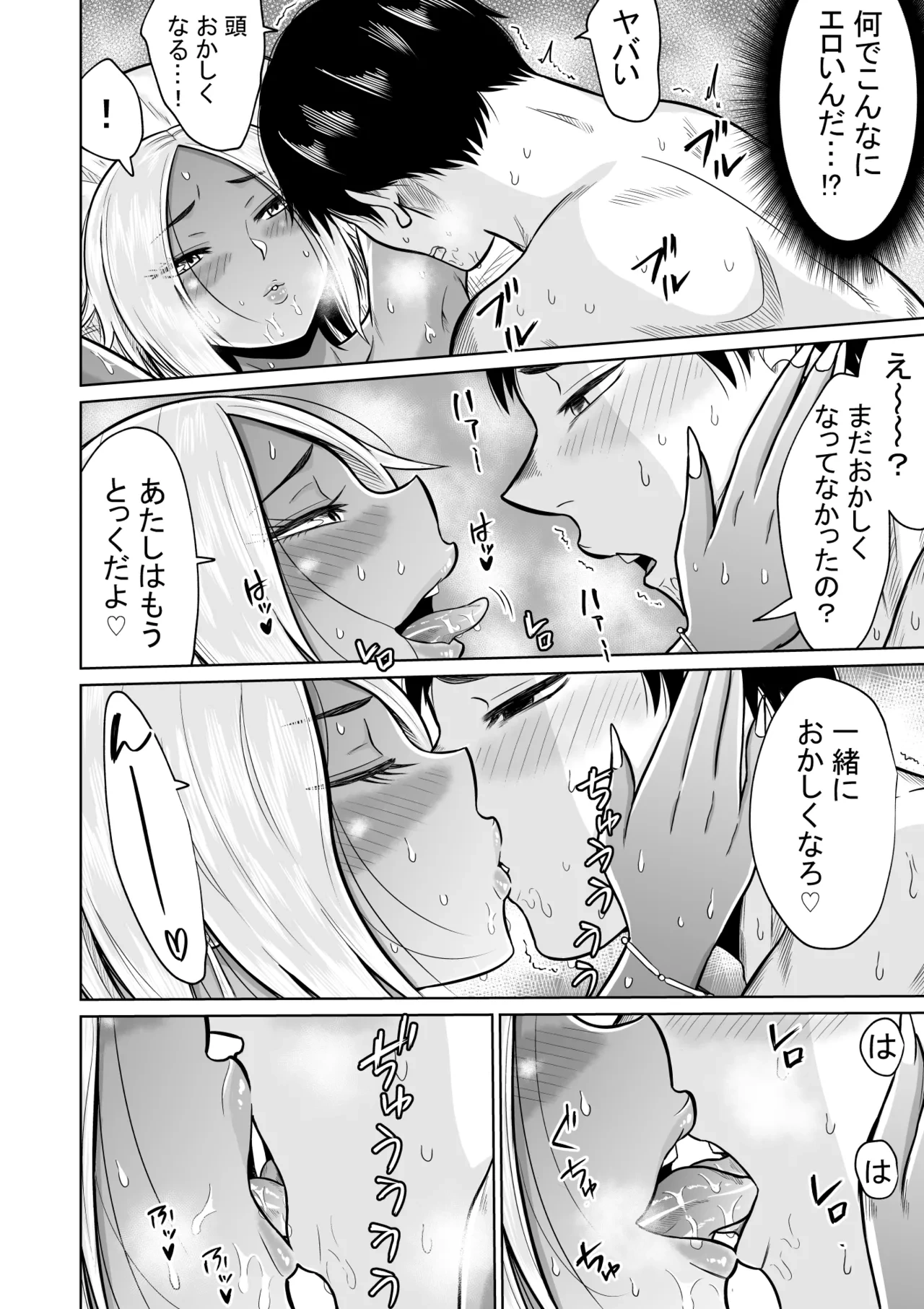 หน้า 42