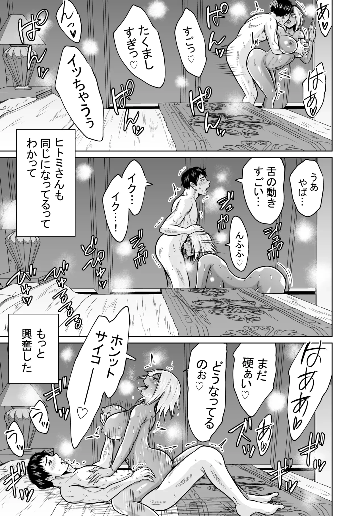 หน้า 55