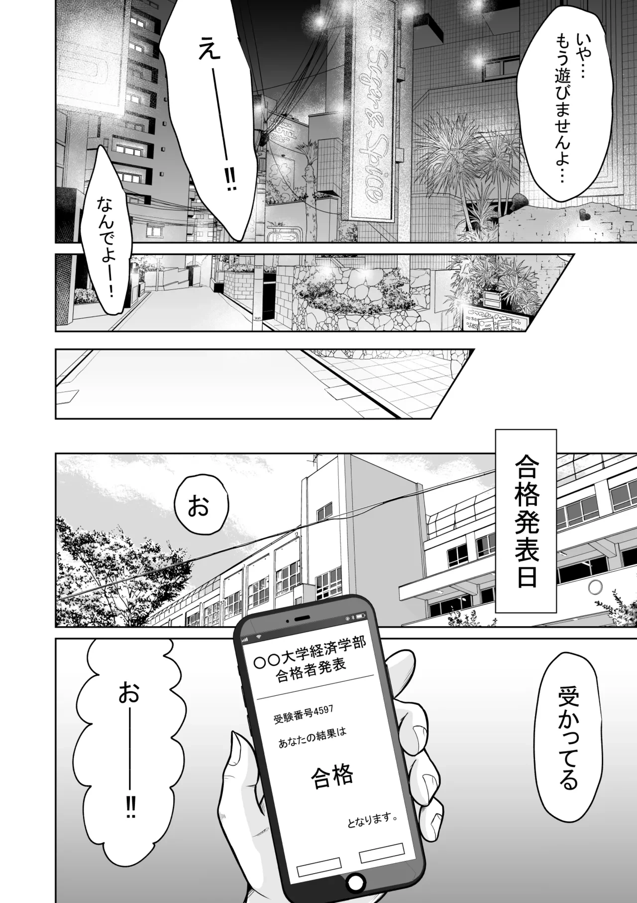 หน้า 62