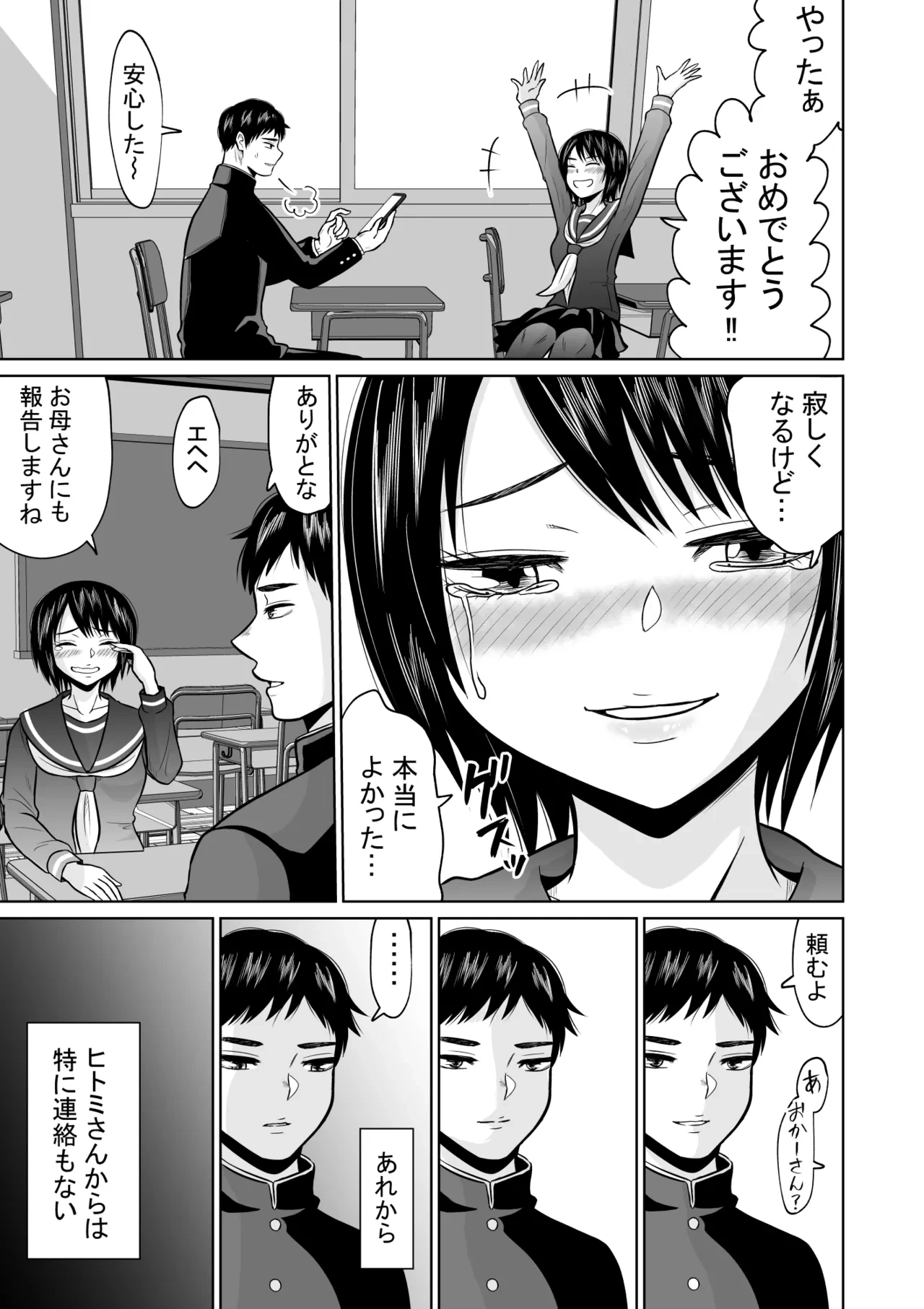 หน้า 63