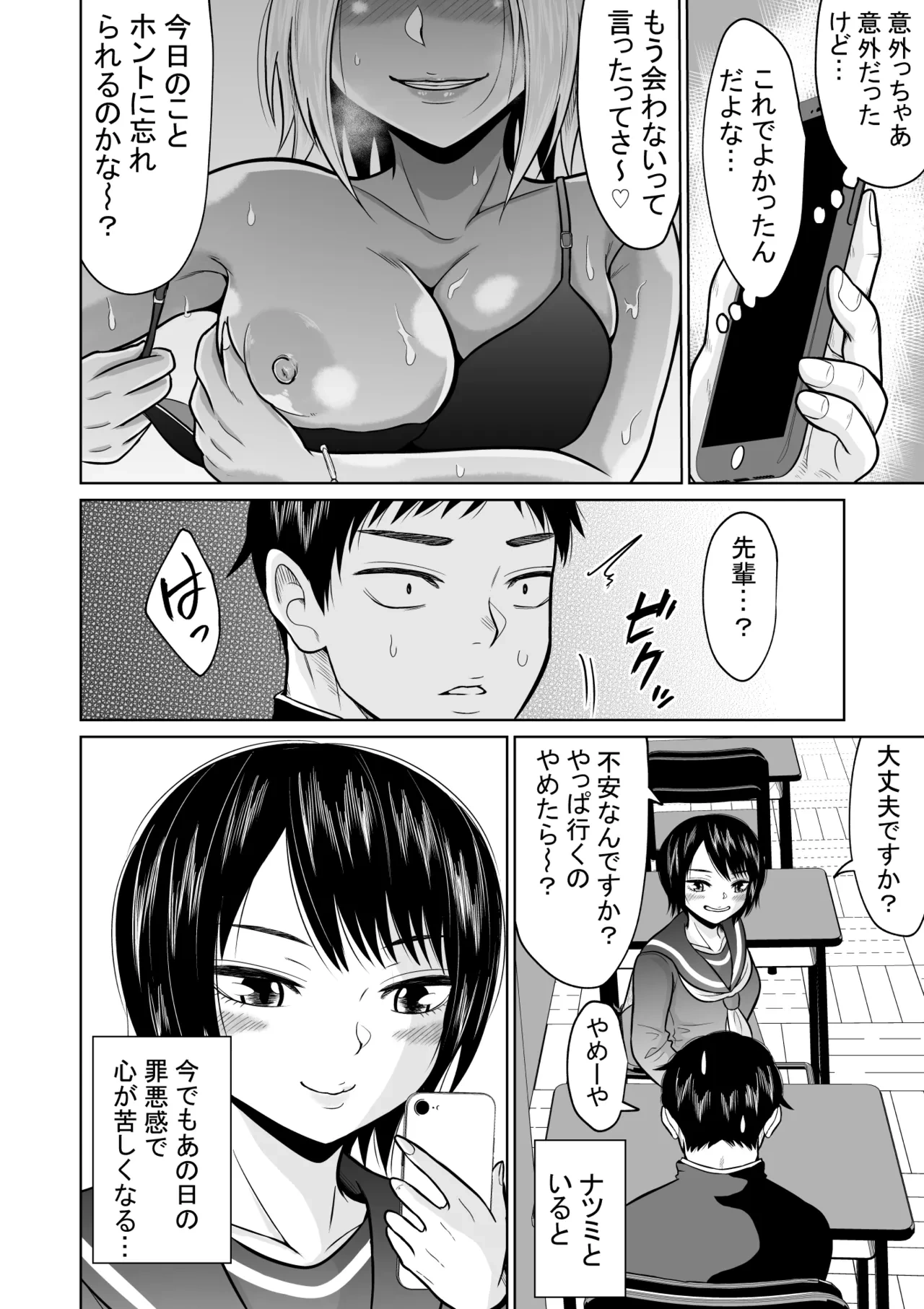 หน้า 64
