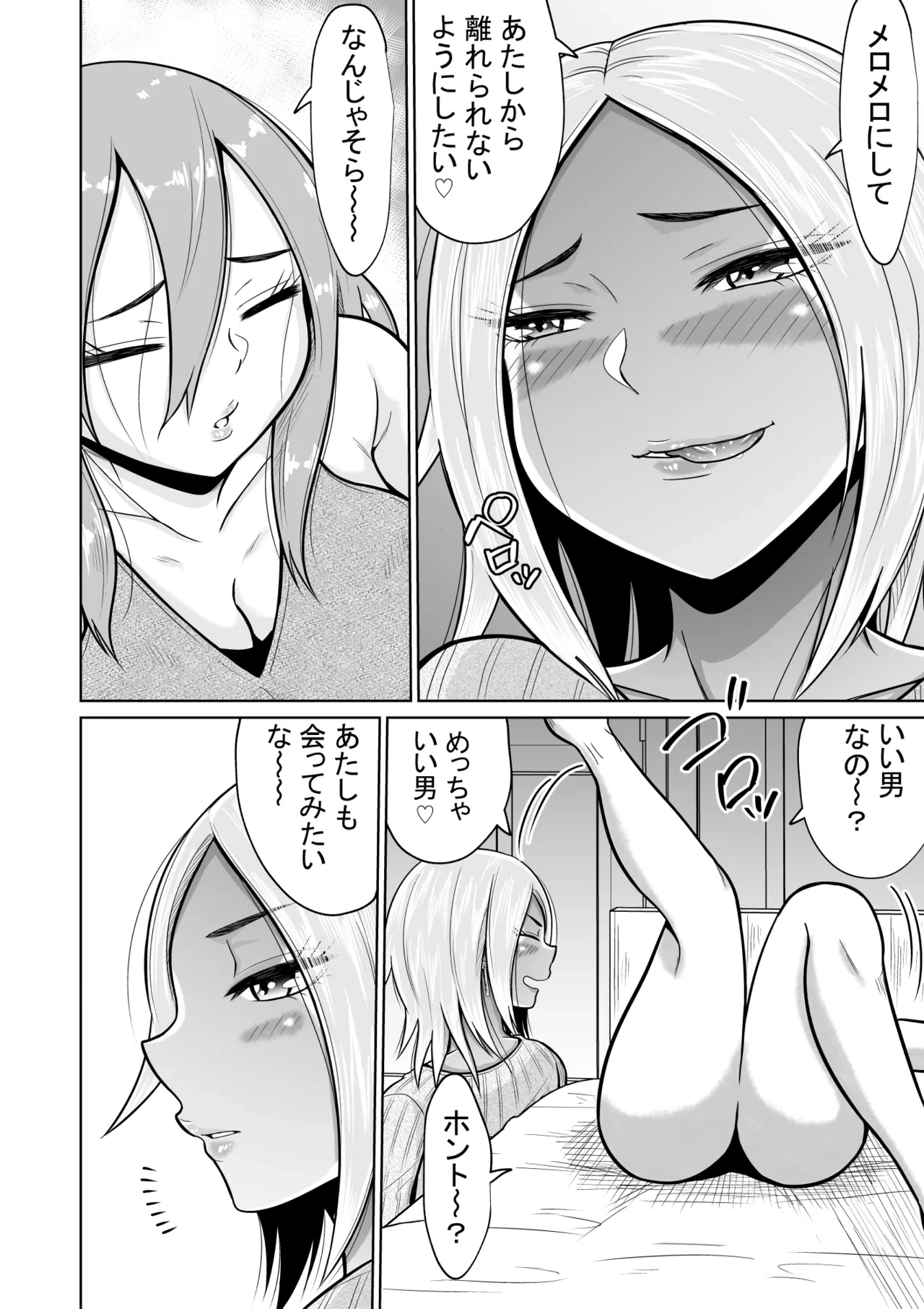 หน้า 68