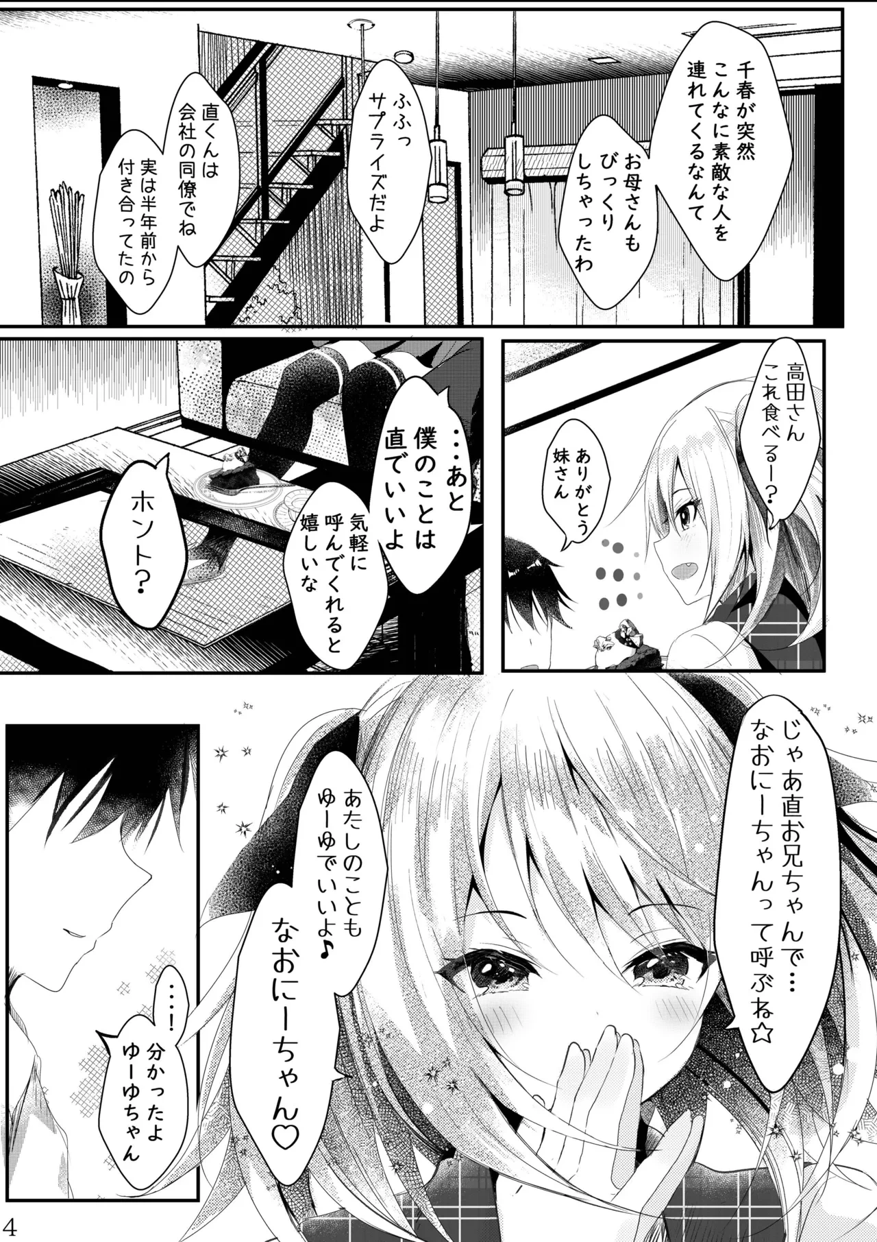หน้า 5