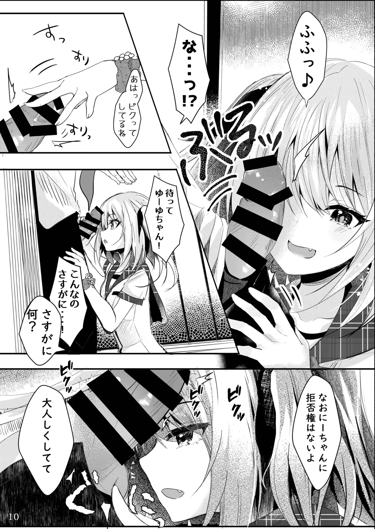 หน้า 11