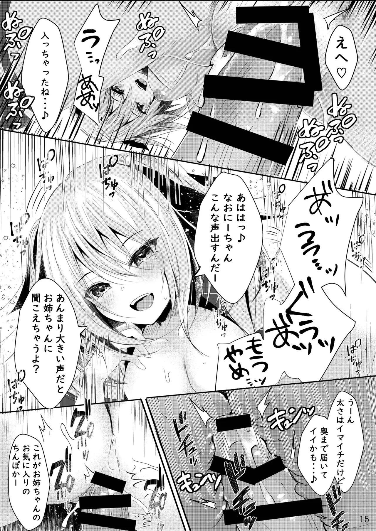 หน้า 16