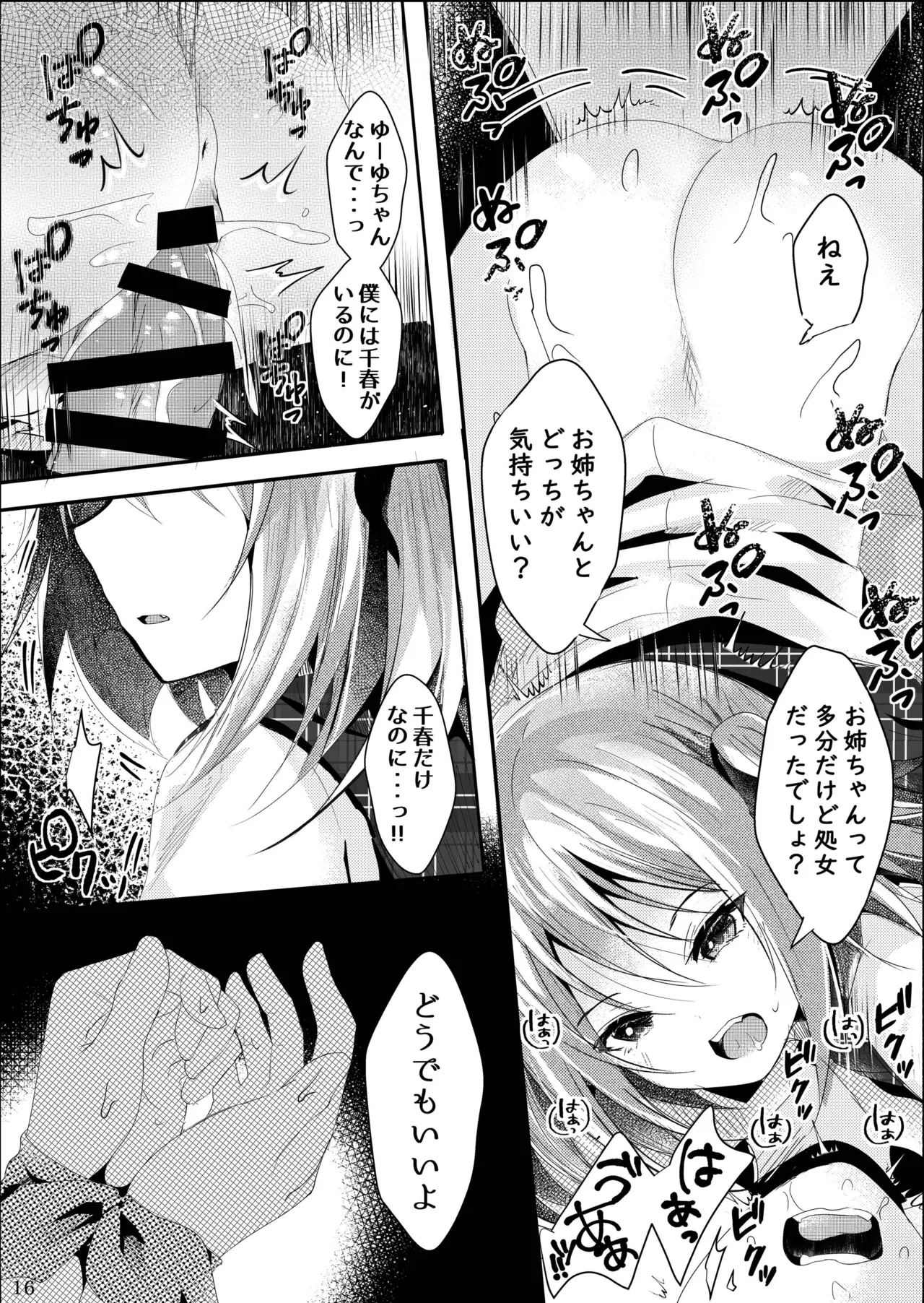 หน้า 17