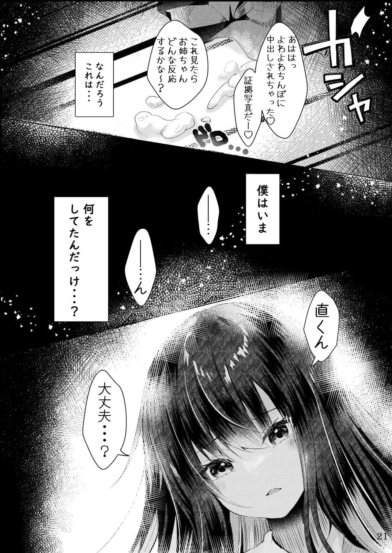 หน้า 22