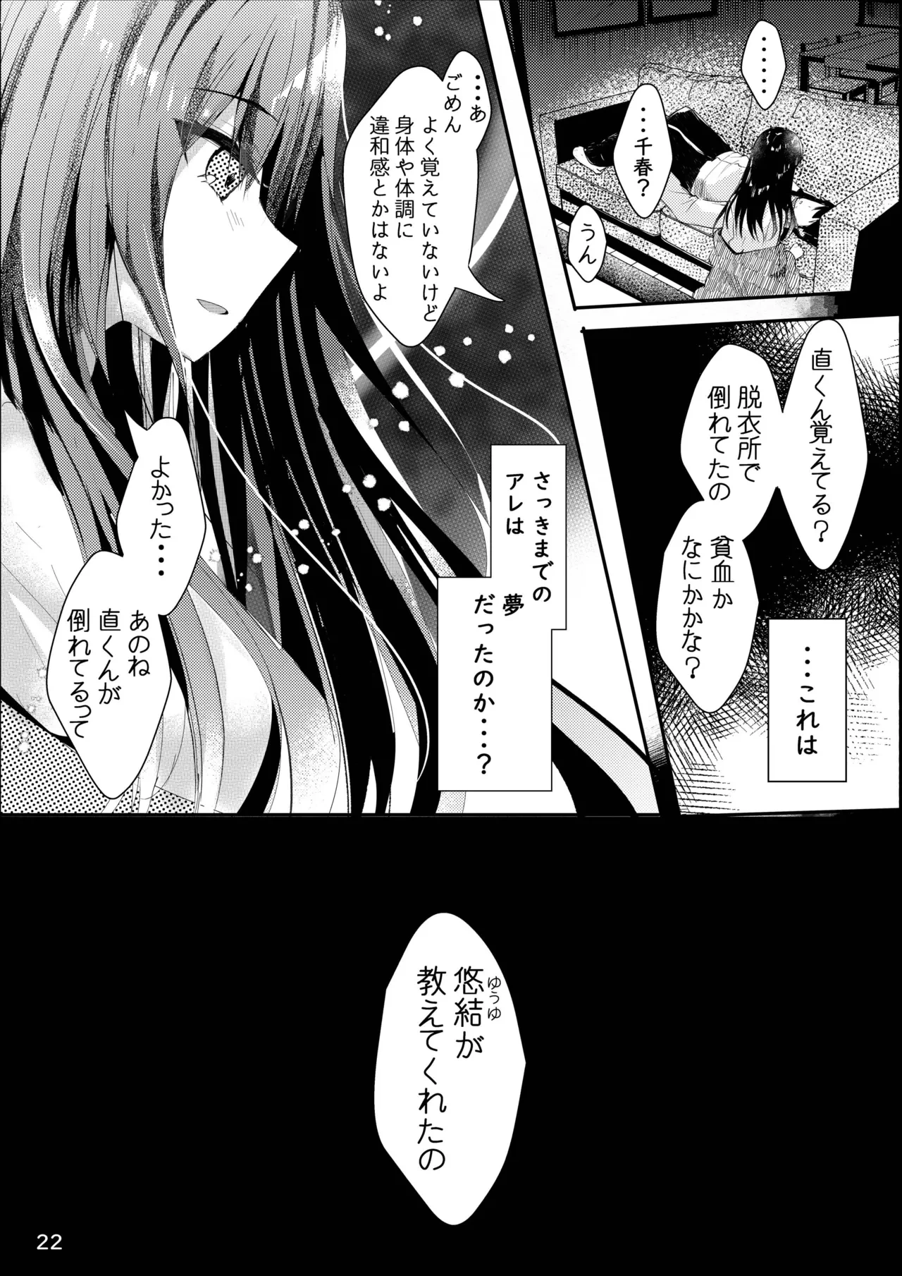 หน้า 23