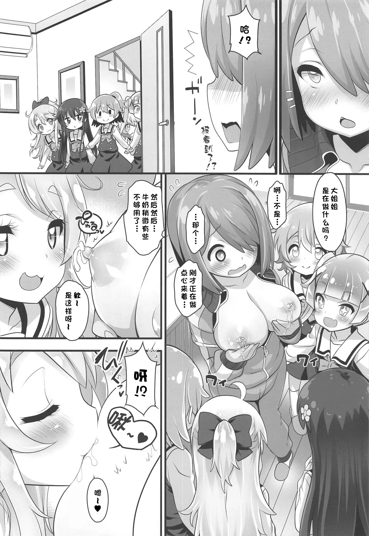 หน้า 10