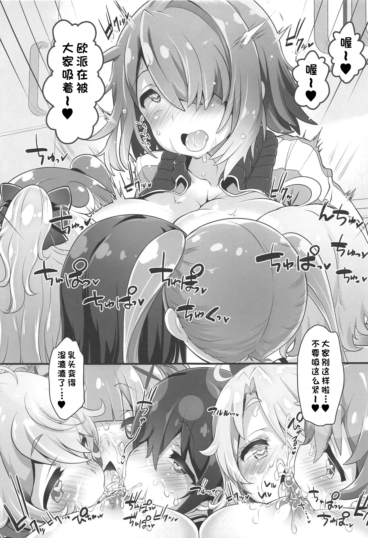 หน้า 13