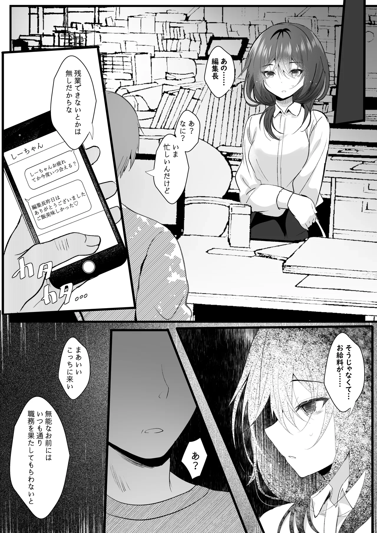 หน้า 6
