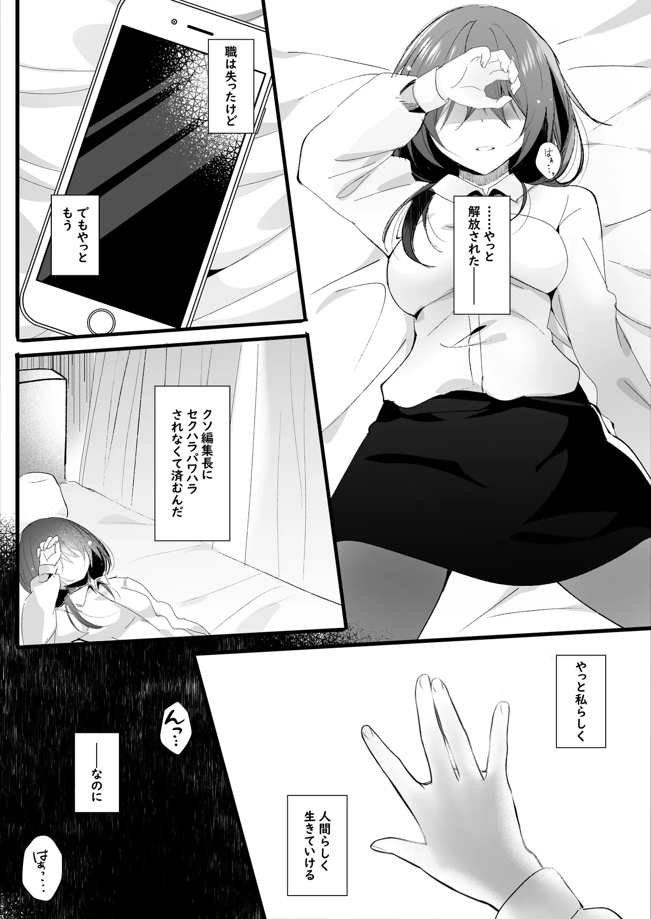 หน้า 18