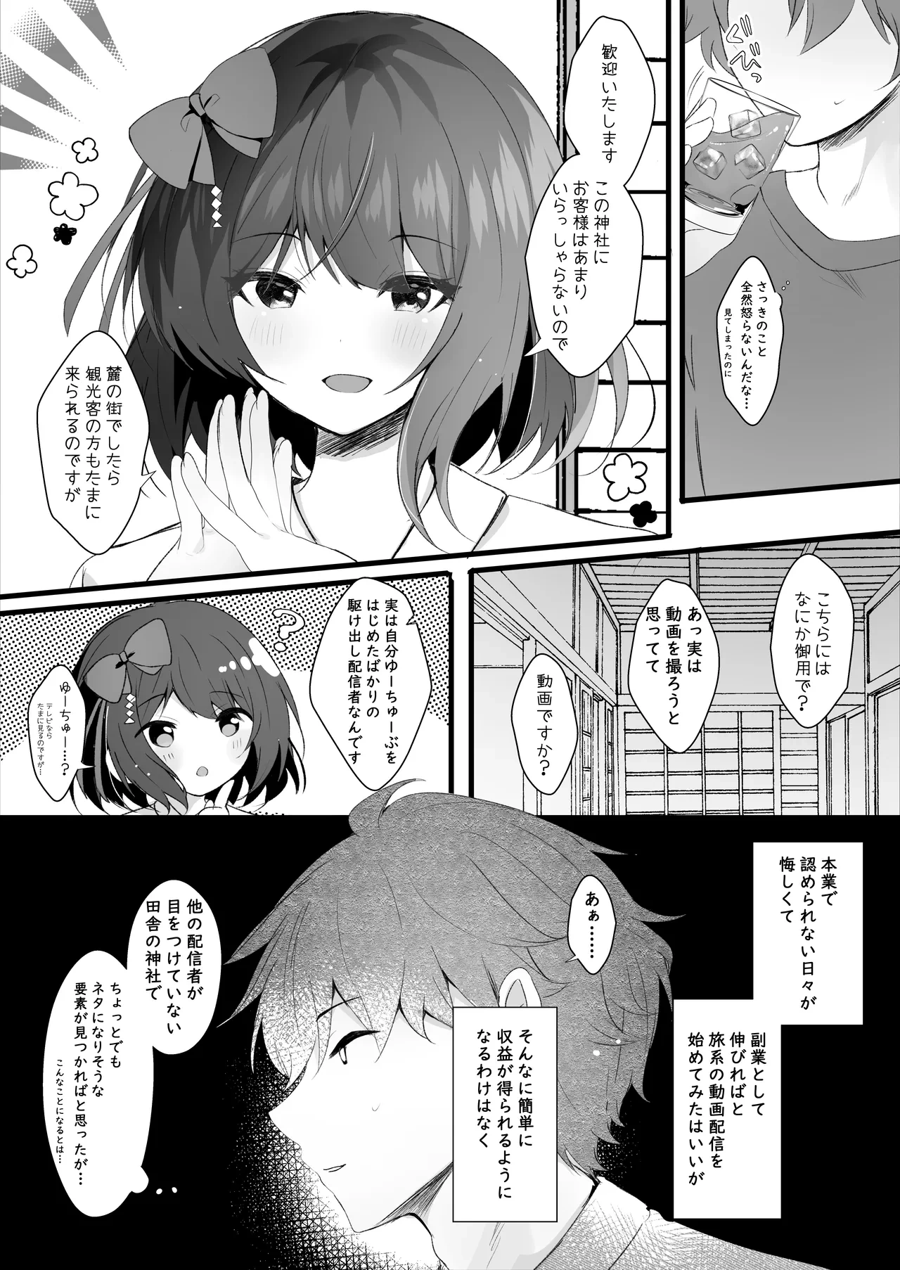 หน้า 4