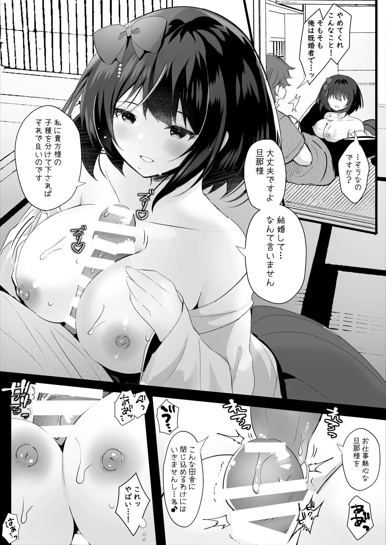 หน้า 11