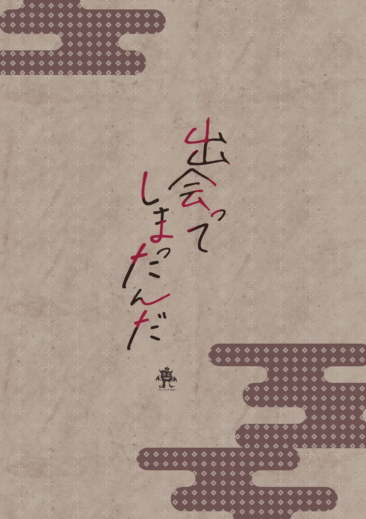 หน้า 52
