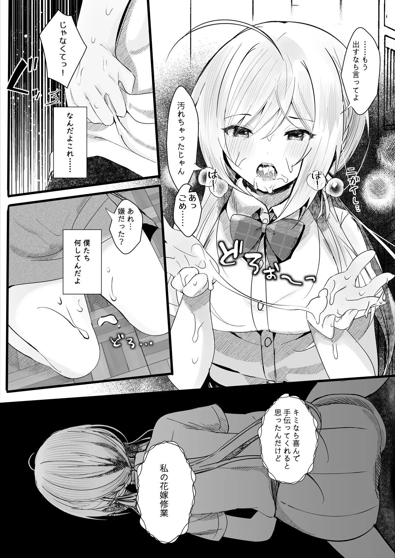 หน้า 10