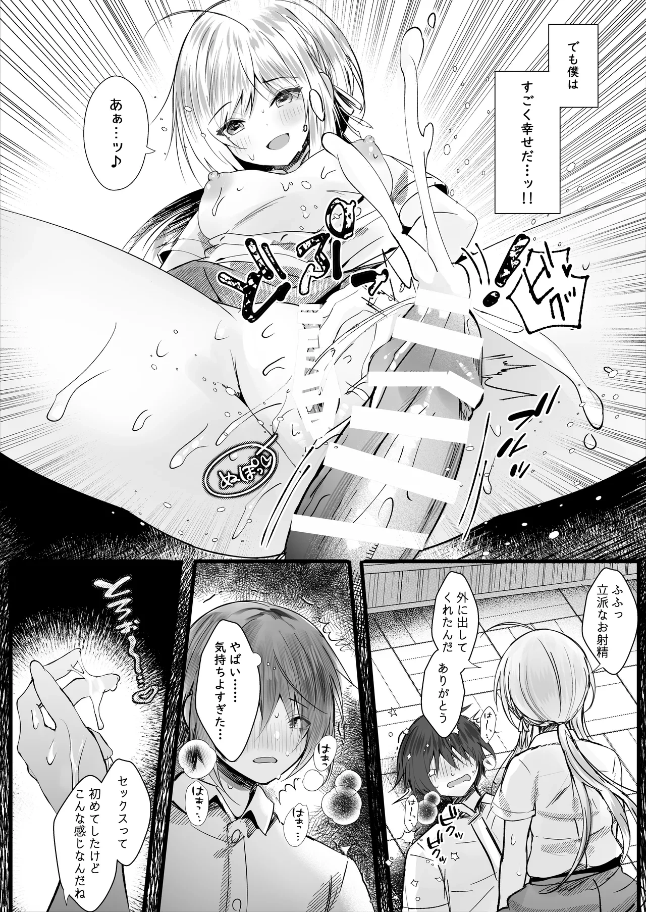 หน้า 17