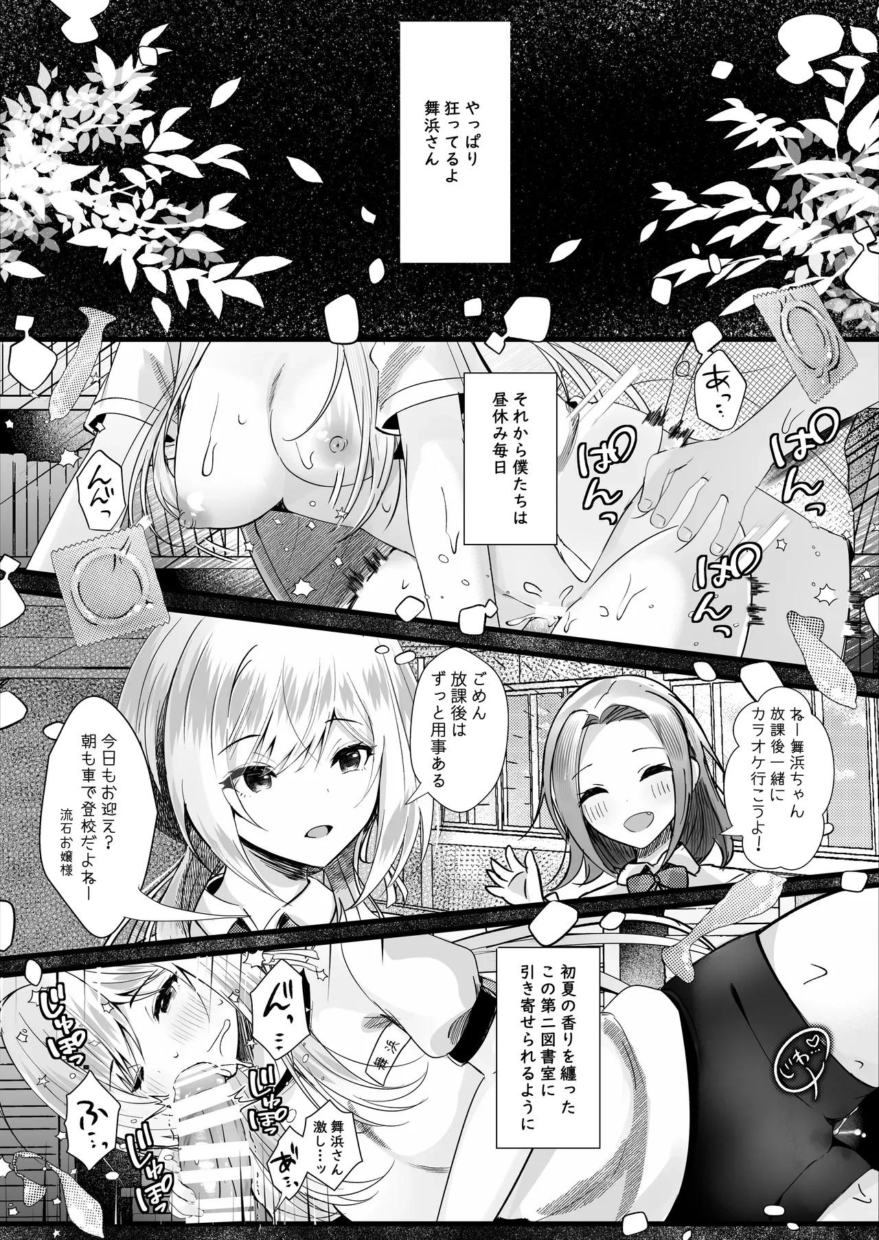 หน้า 19