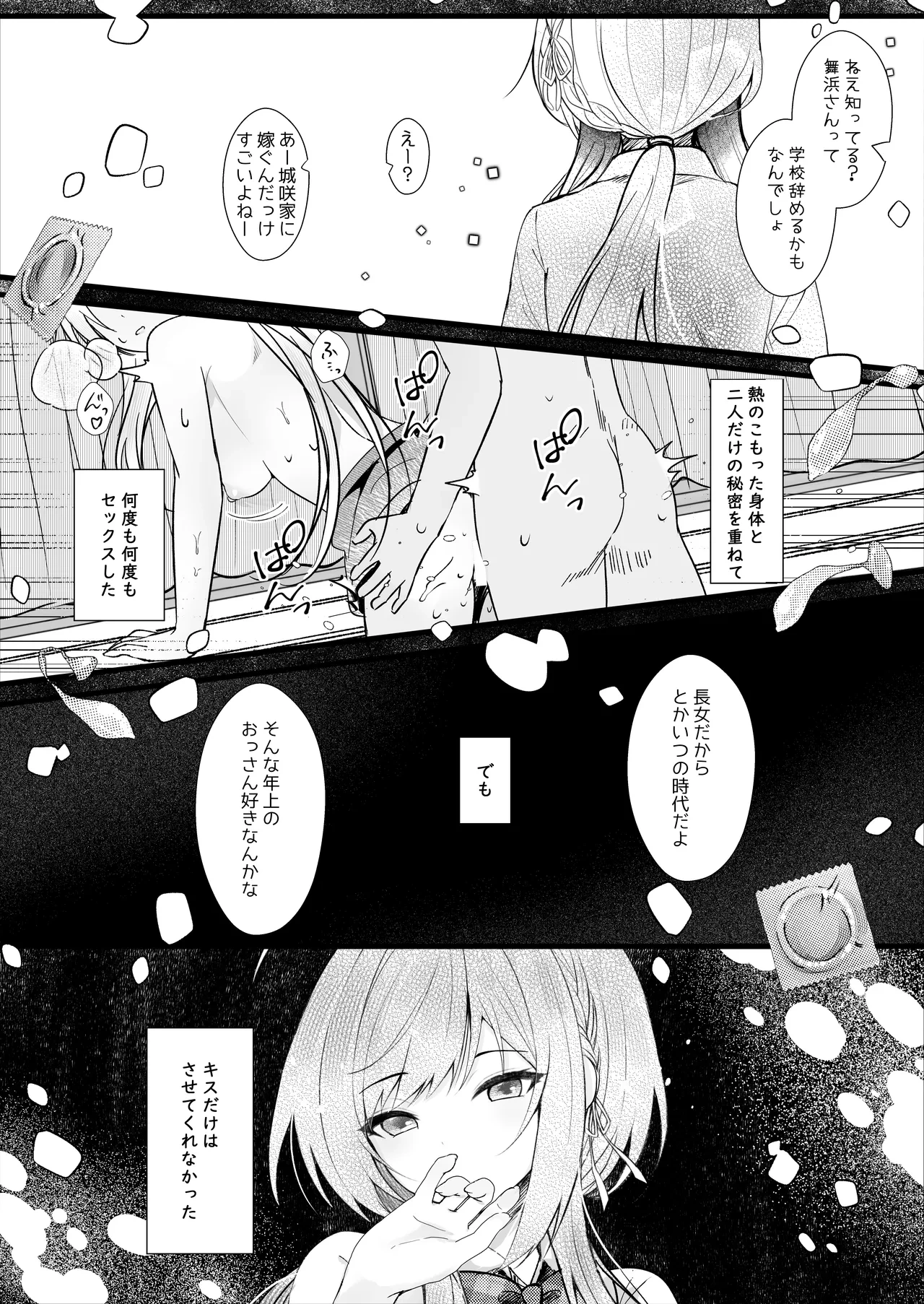 หน้า 20