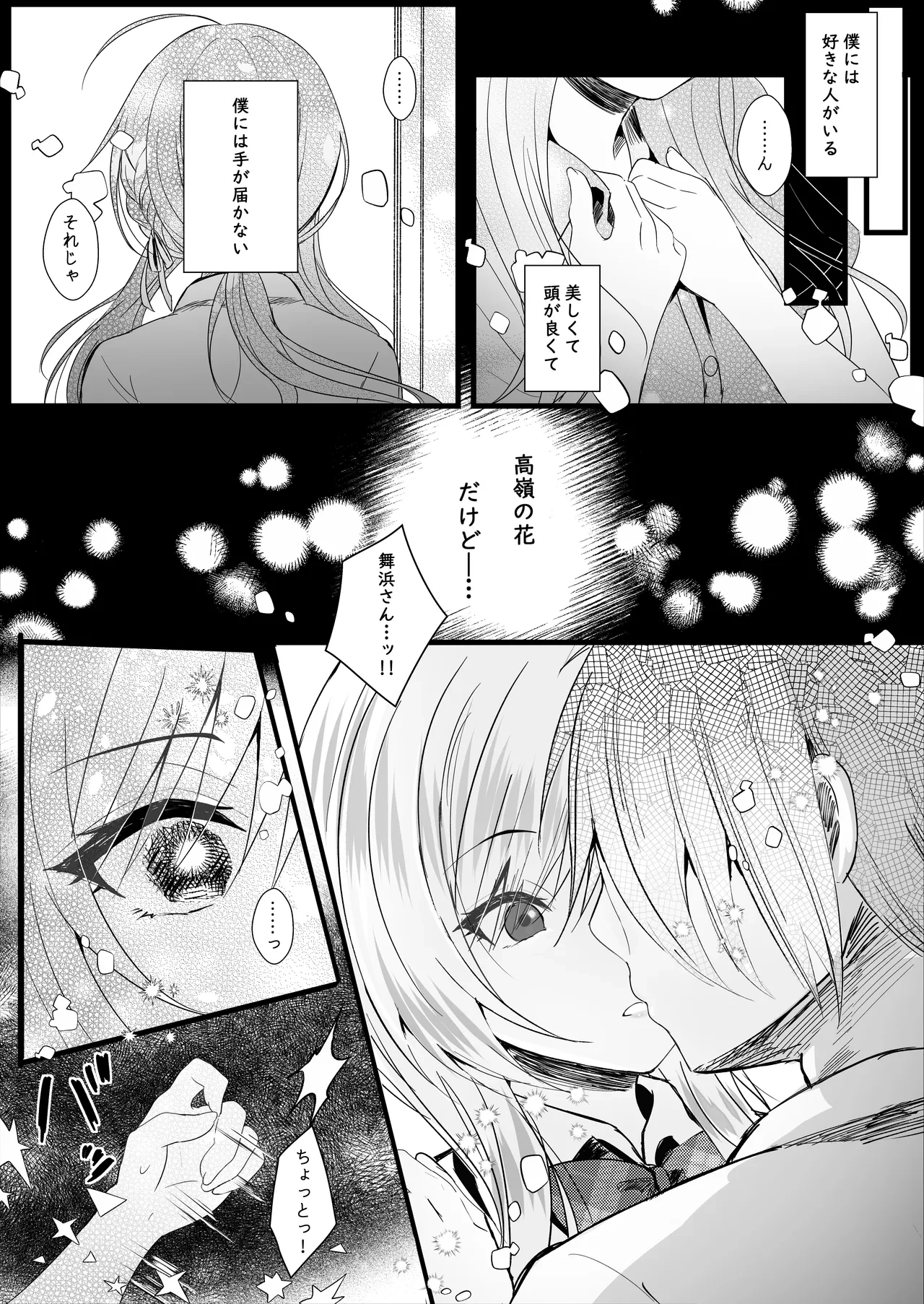 หน้า 34