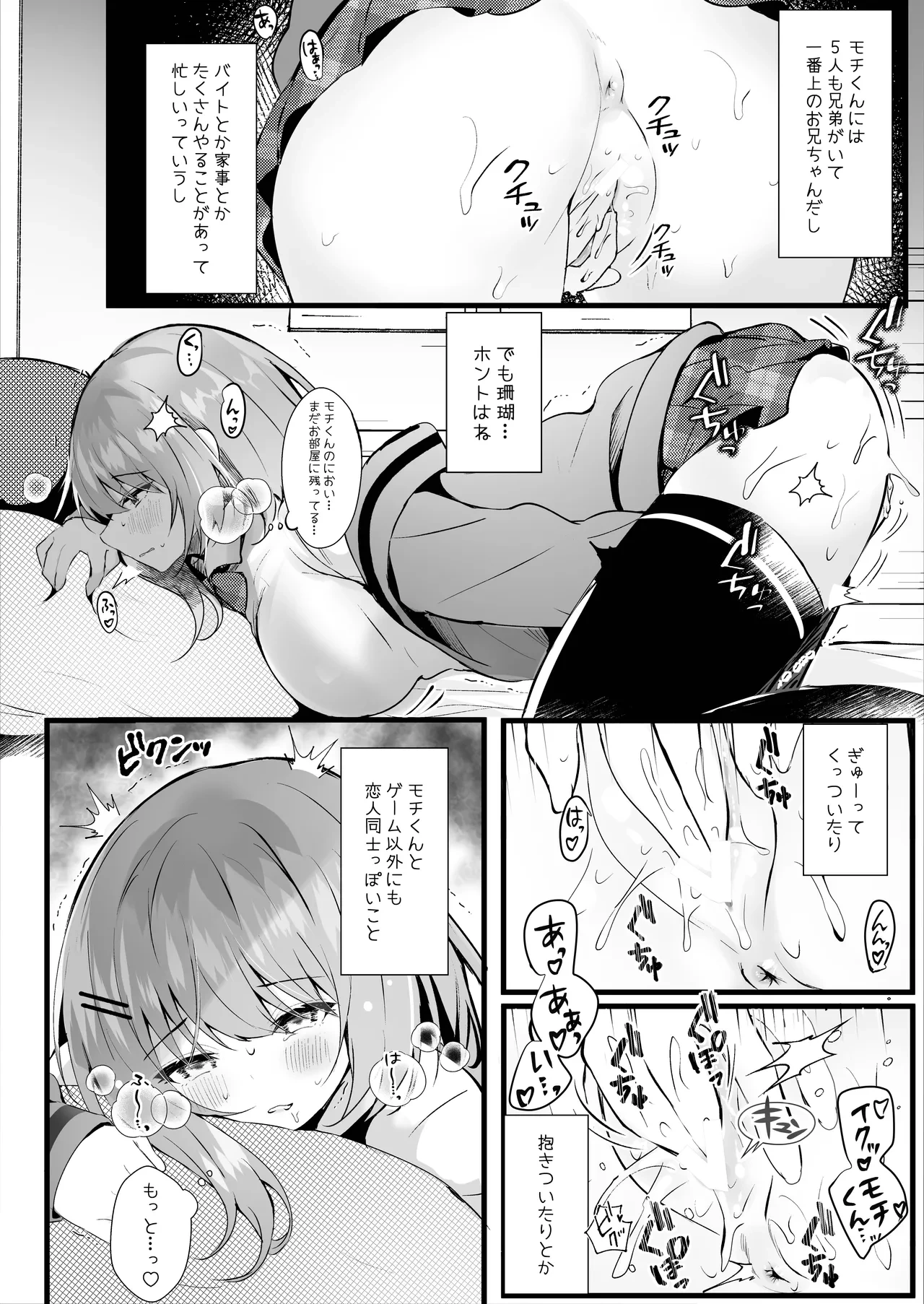 หน้า 5