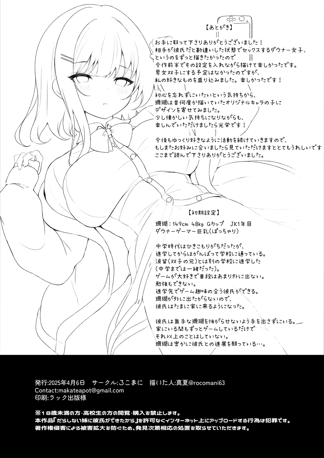 หน้า 25