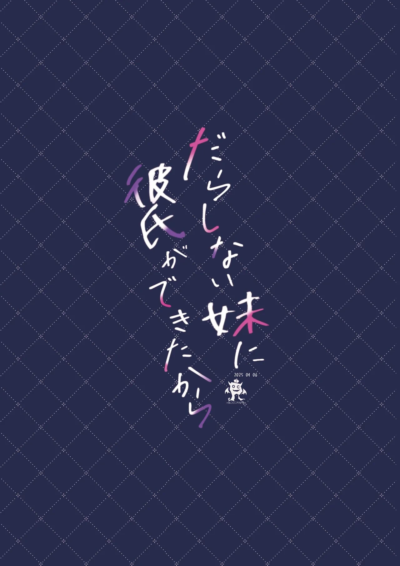 หน้า 52