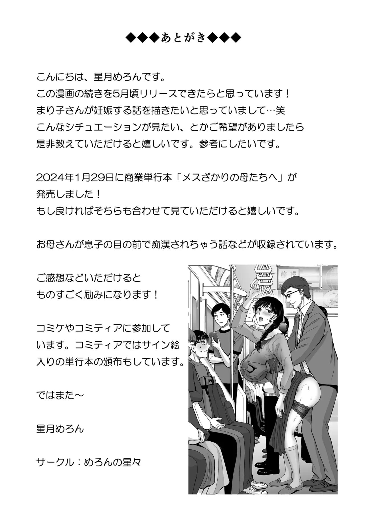 หน้า 62