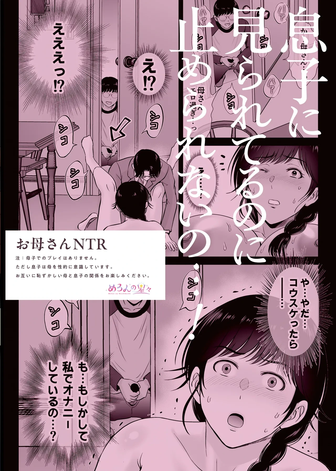 หน้า 67