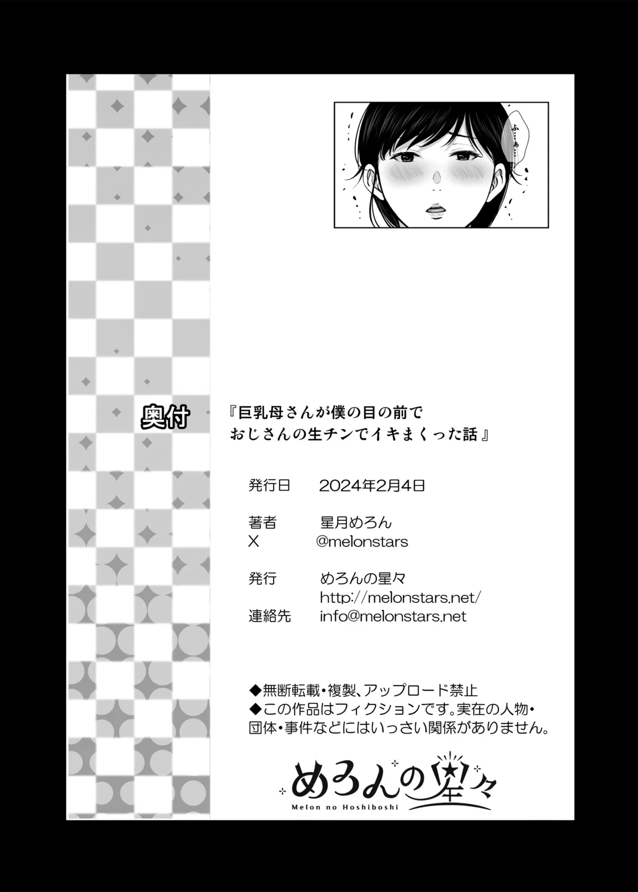 หน้า 68