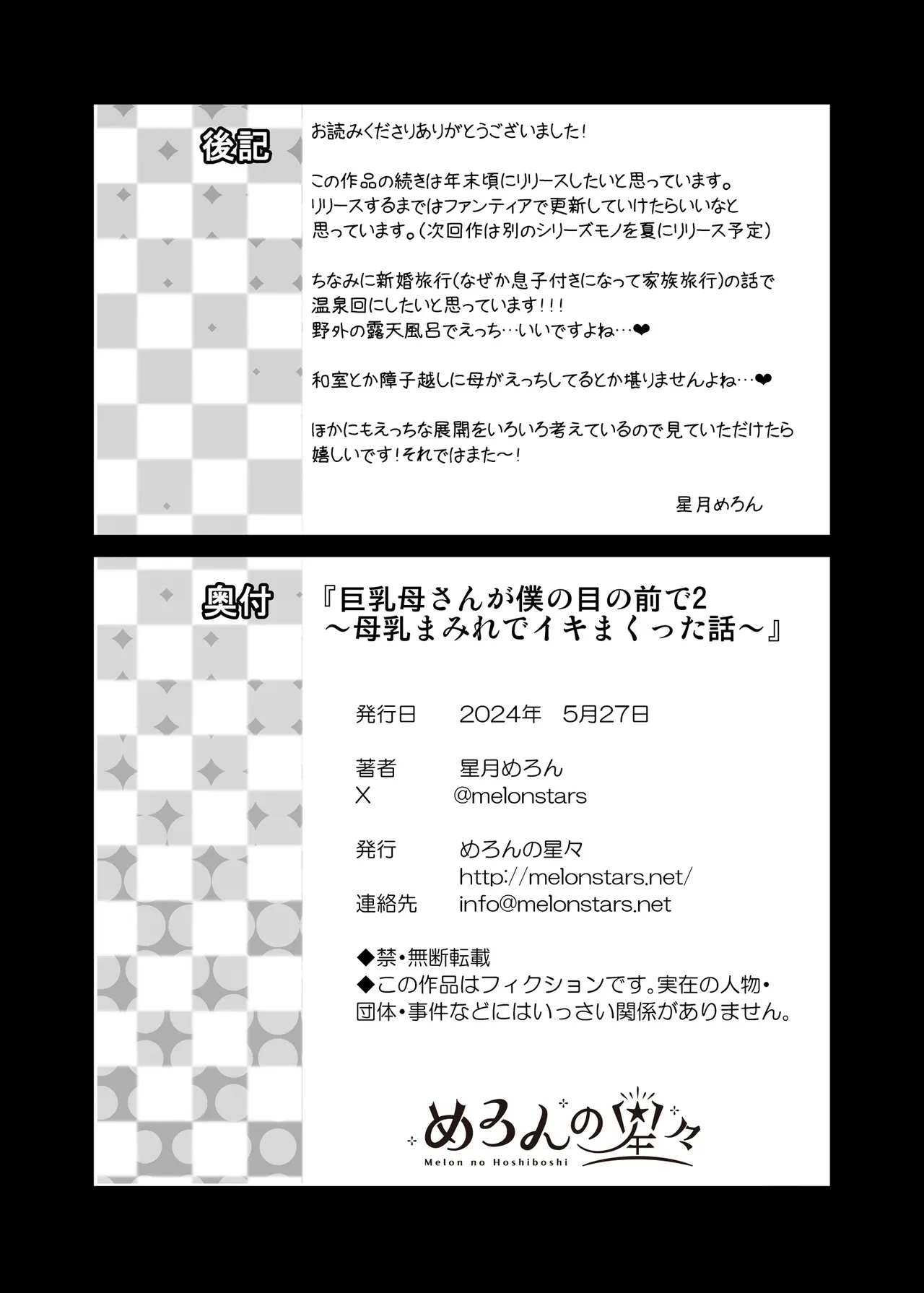 หน้า 61