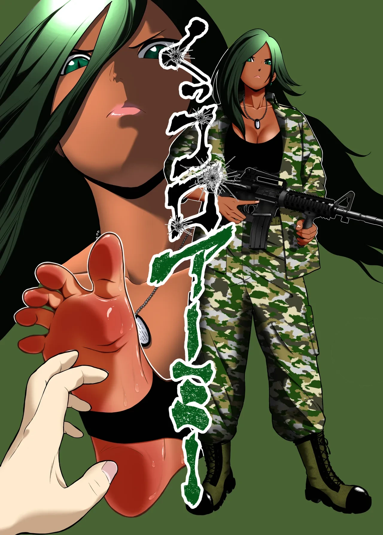 [Bocyobocyo Gegel (Bocyobocyo)] Kukkoro Army