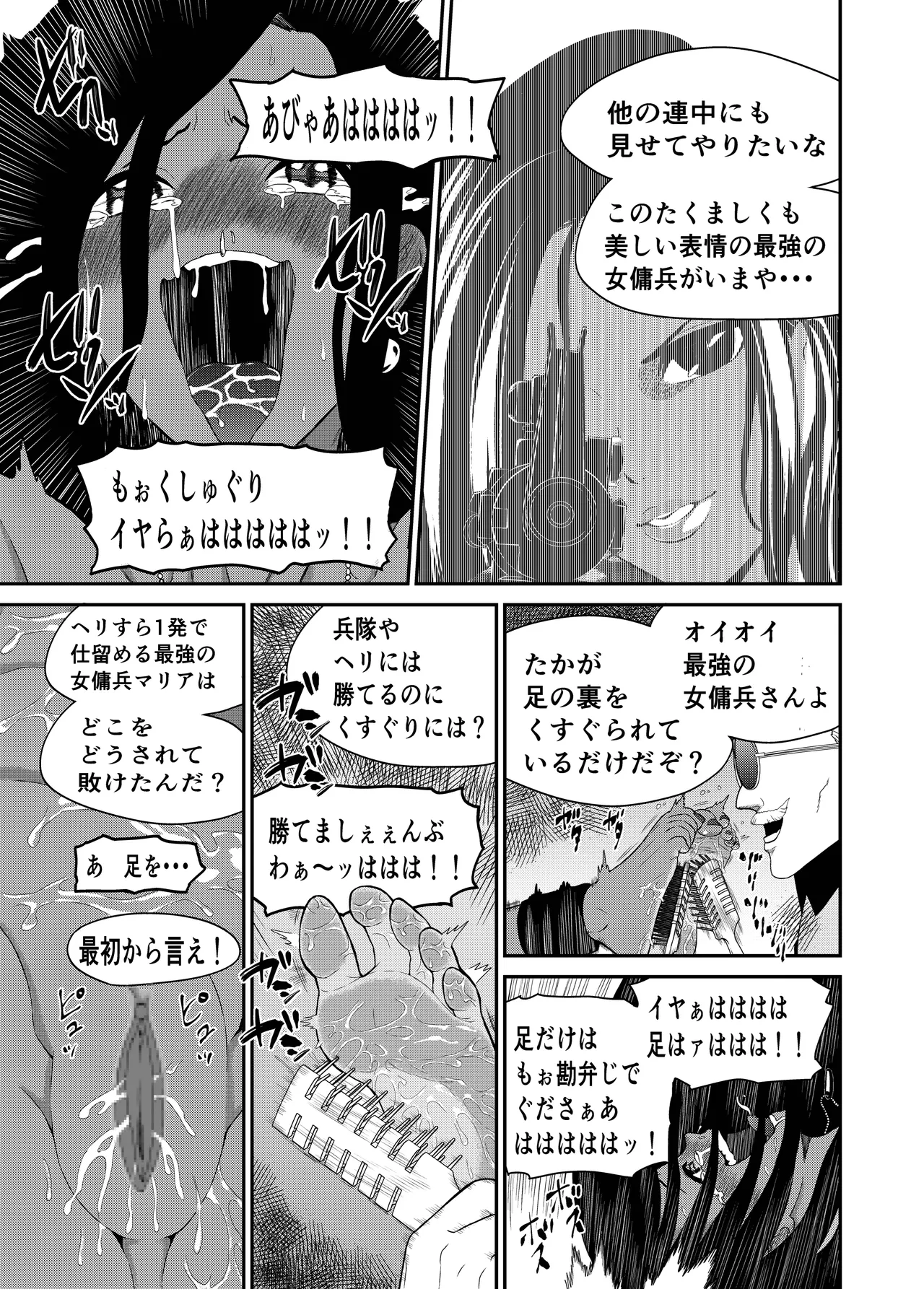 หน้า 24