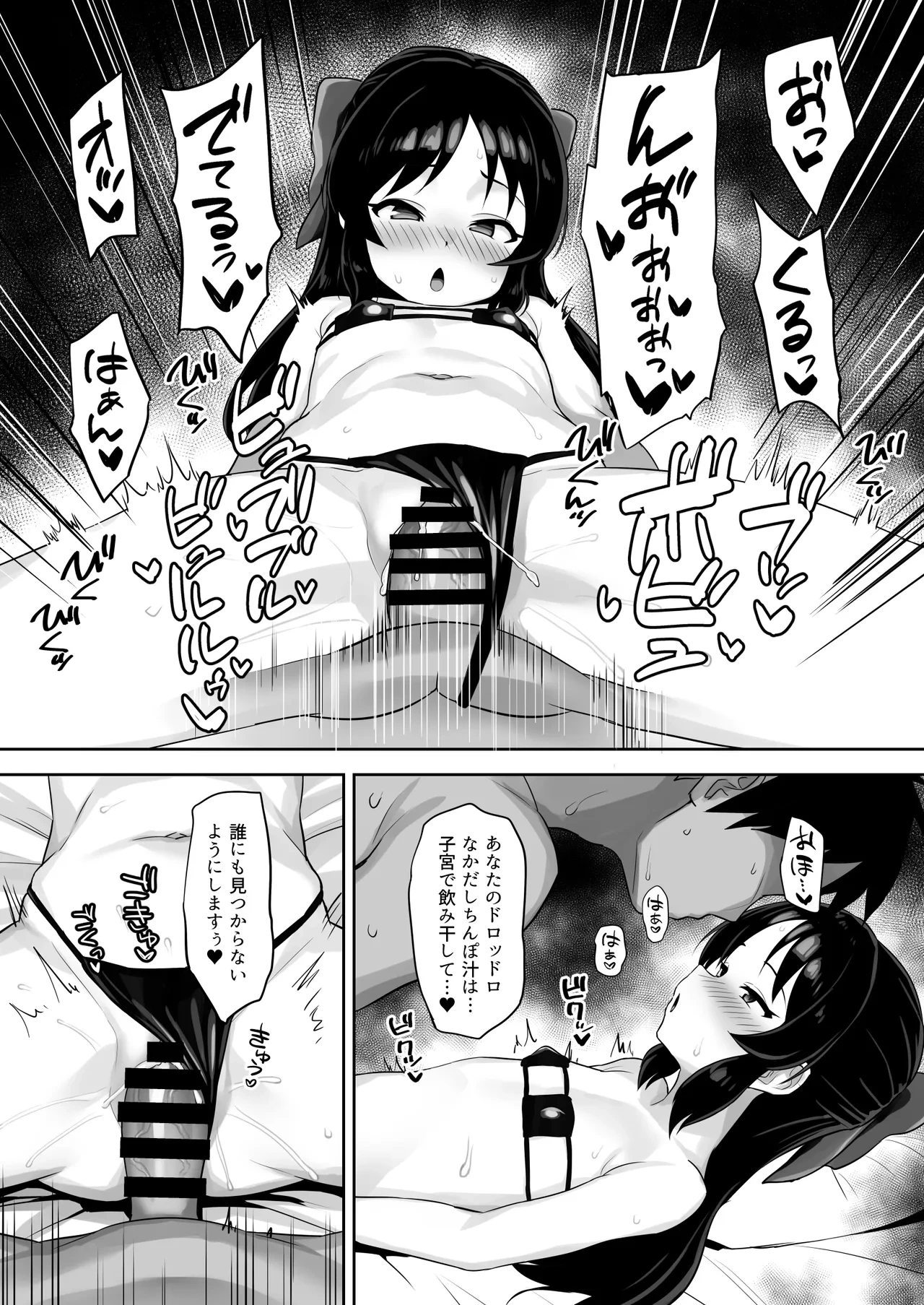 หน้า 17