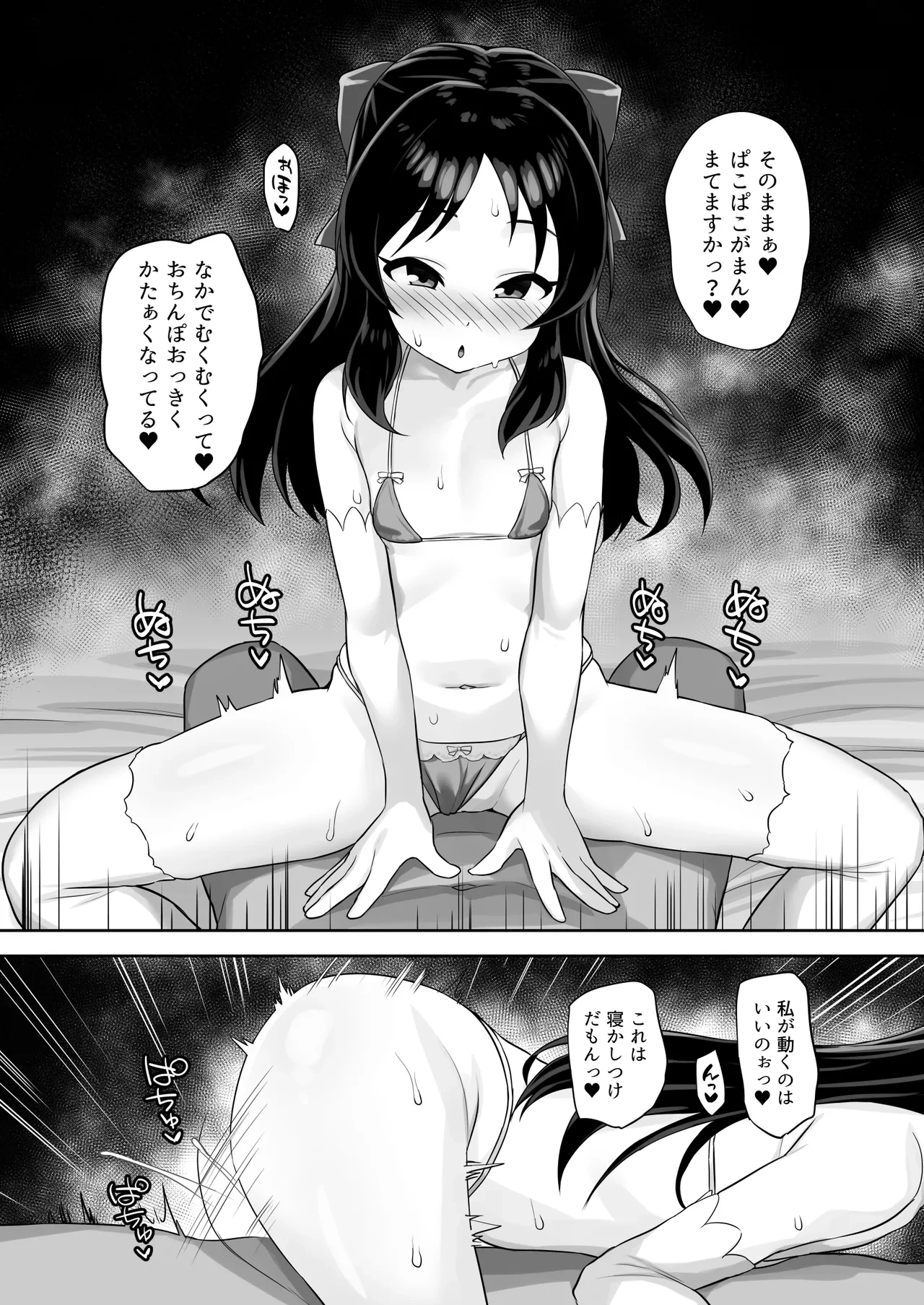 หน้า 24