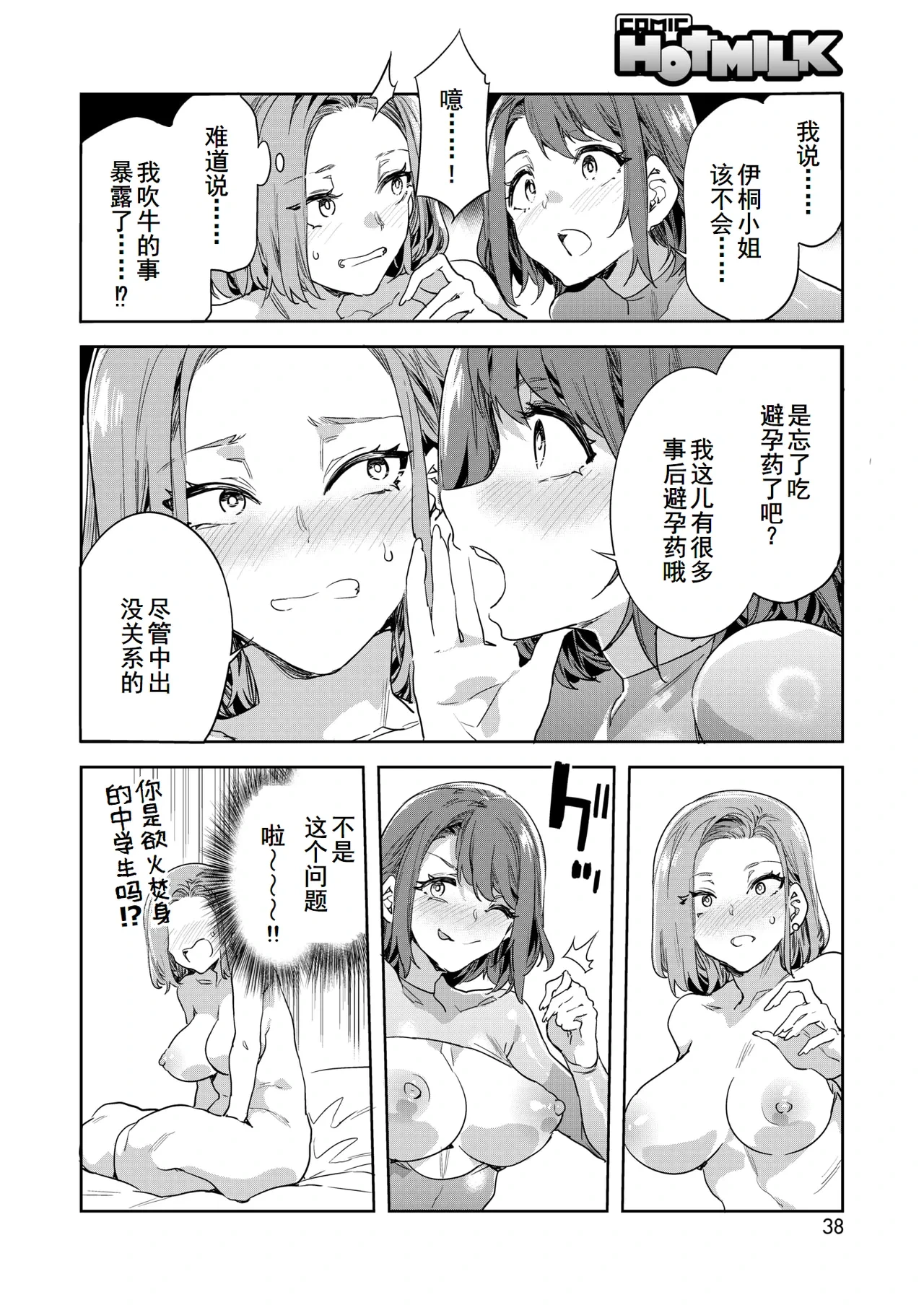 หน้า 21