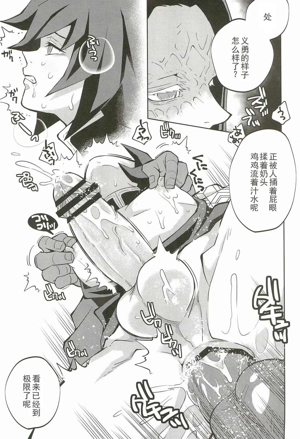 หน้า 8