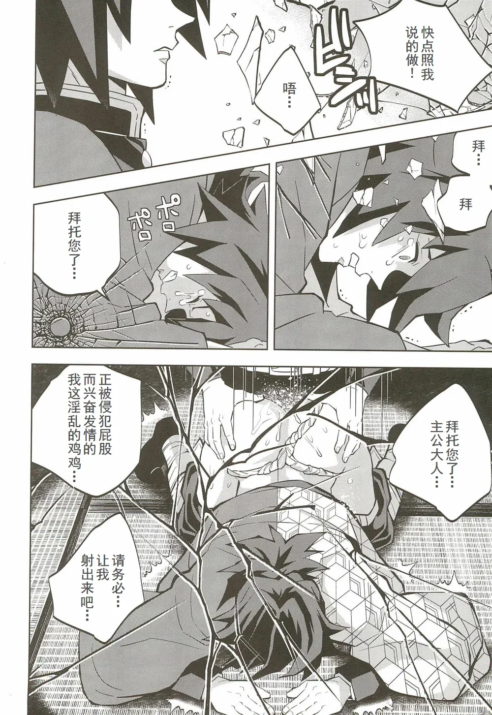 หน้า 11