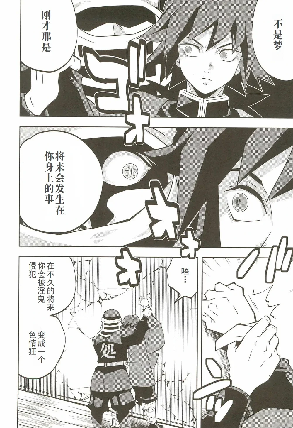 หน้า 15