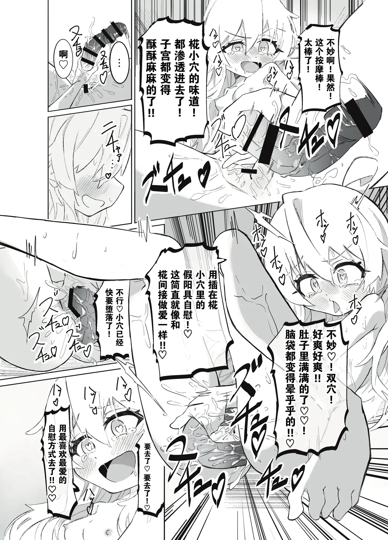 หน้า 52
