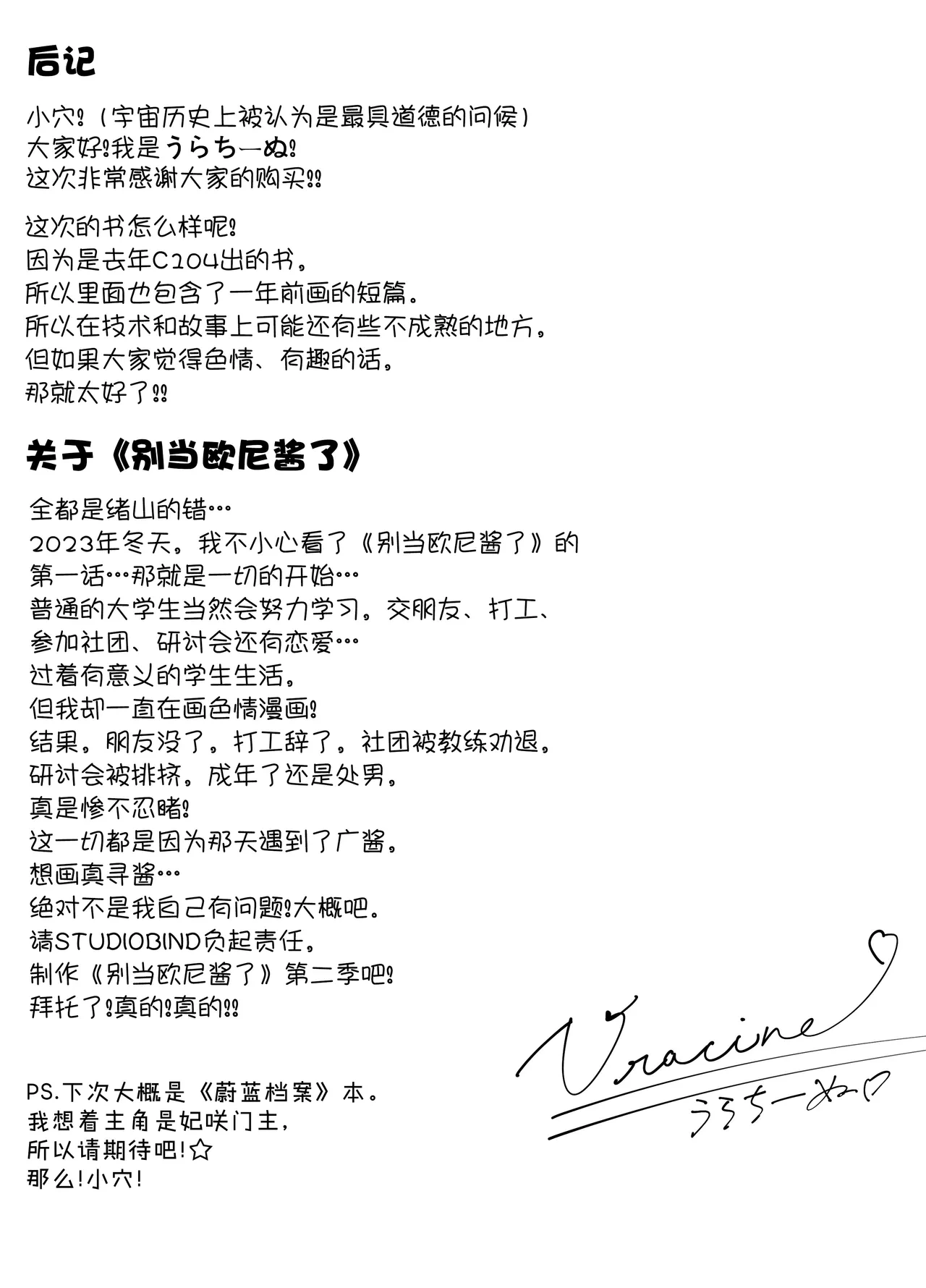 หน้า 54