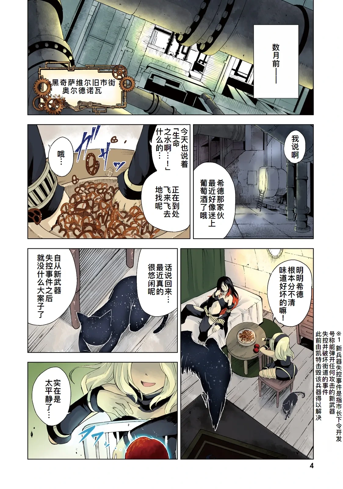 หน้า 5