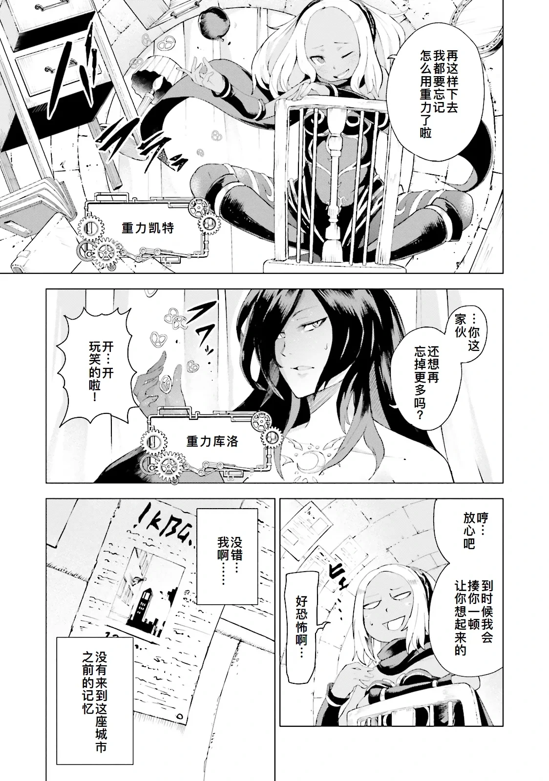 หน้า 8
