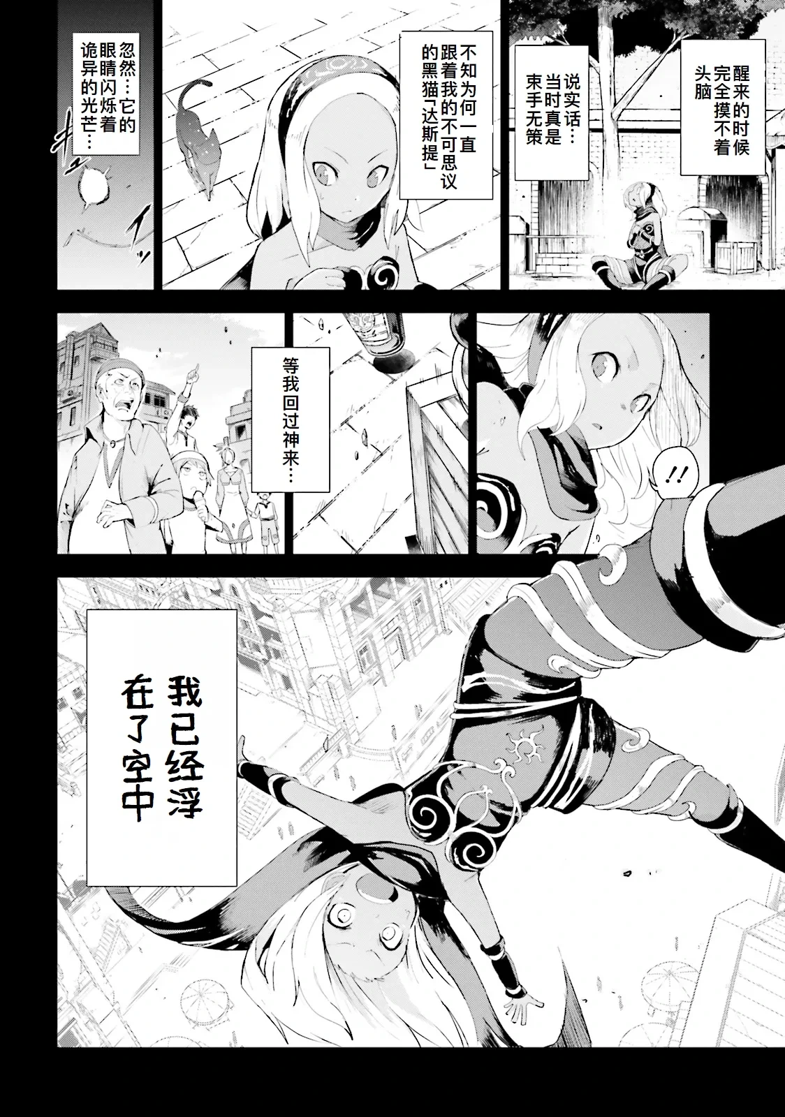 หน้า 9