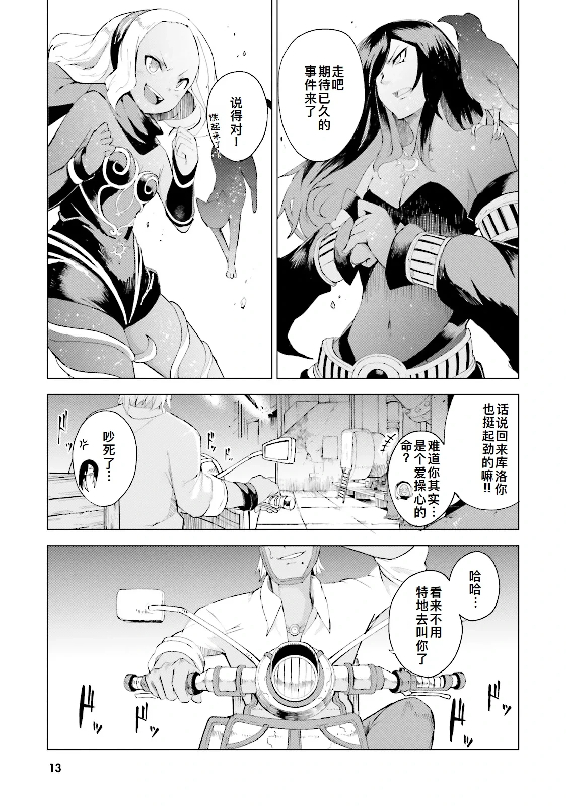 หน้า 14