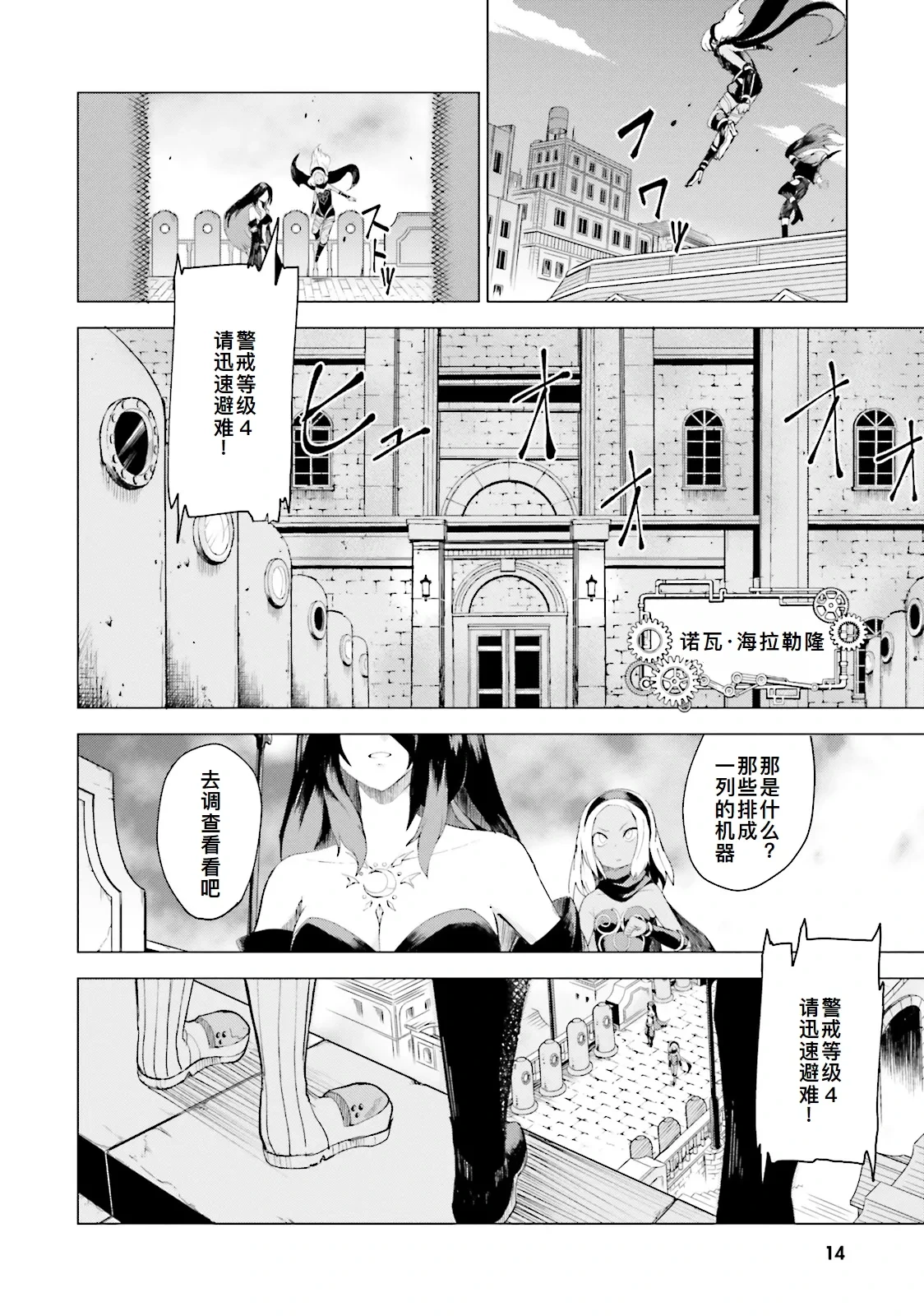 หน้า 15