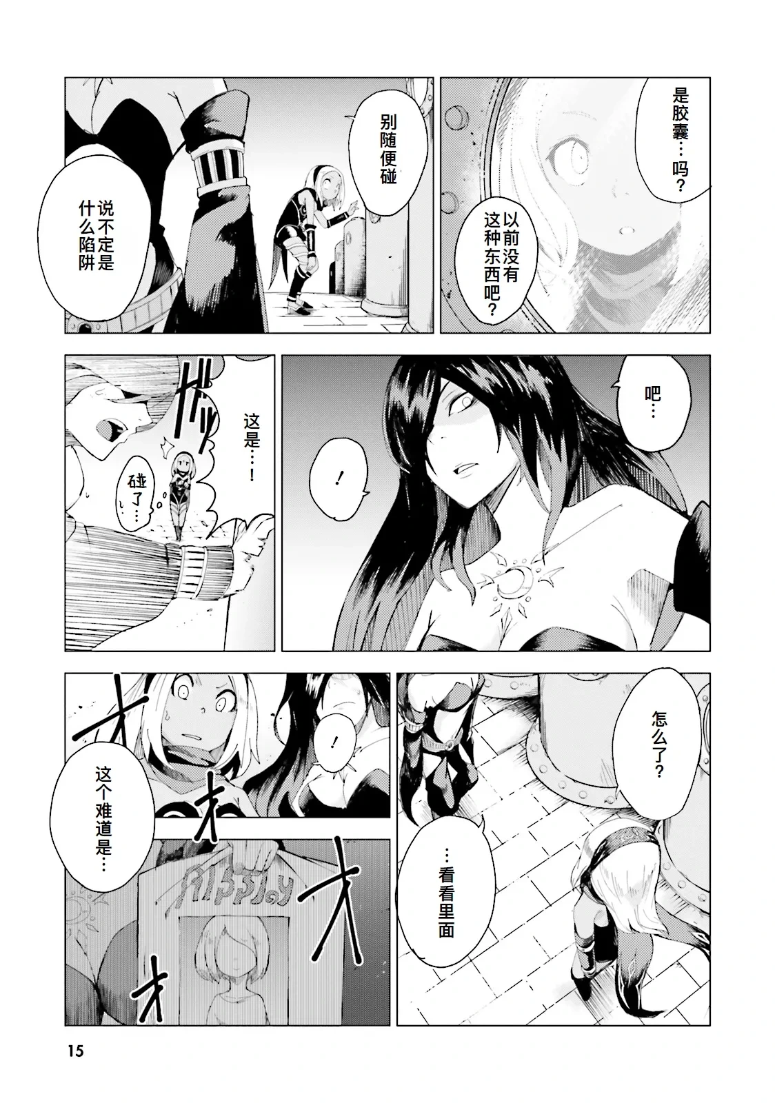 หน้า 16