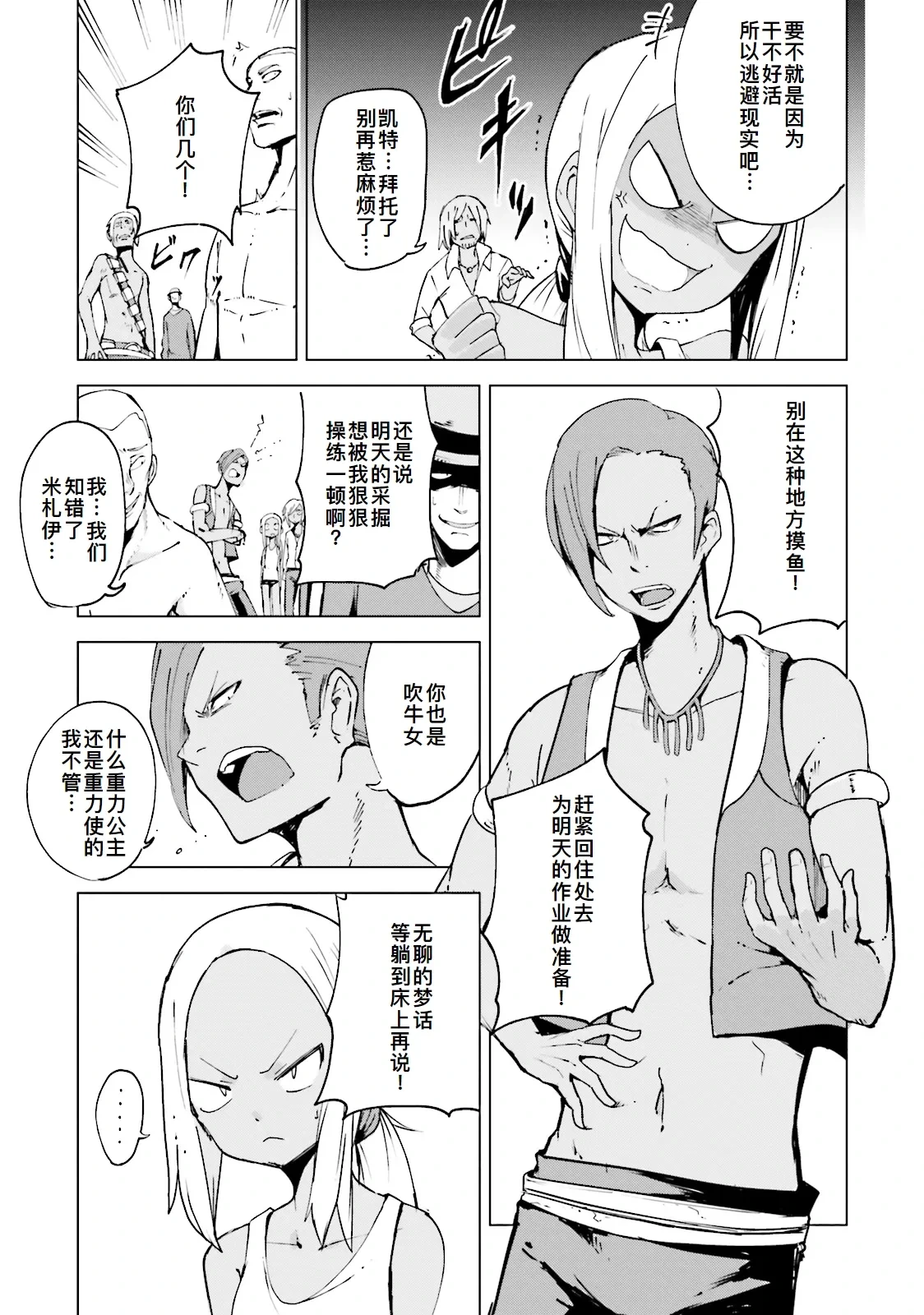 หน้า 55